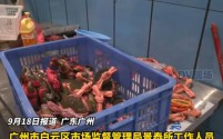 消费者惊觉:60元购螃蟹,其中20元竟是“绳价”!市场捆绑销售引热议
