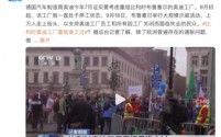 蔚来汽车或将收购奥迪布鲁塞尔工厂，加速欧洲市场布局