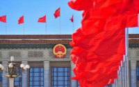 中国共产党第二十届中央委员会第三次全体会议在京隆重召开
