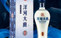 合肥洋河大曲年份原浆价格|批发|厂家|团购|配送