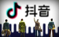 抖音电商推出生鲜行业免佣新政：助力中小商家，月售后拒绝率需低于10%