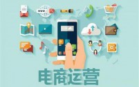 跨境电商一个人怎么做-开店流程+步骤+费用+运营
