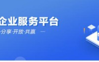 安徽合肥企业管理咨询,企业服务,一站式企业综合服务