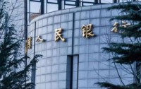 央行重磅宣布:降准降息正式落地,助力经济稳增长