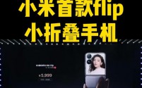 小米跨界“美丽小废物”市场，以科技重塑美妆新生态
