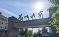 兰州大学引领潮流：在校研究生总量首超本科生，全国多所高校现“本研倒挂”现象