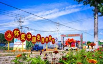 2024年中国农民丰收节北京主会场盛大开幕:共庆丰收,展现乡村振兴新风貌