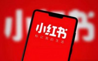 小红书进军本地生活,蓝海市场再掀波澜