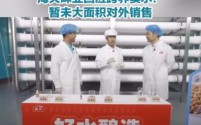 海天味业跨界试水瓶装水市场,目前处于小范围测试阶段