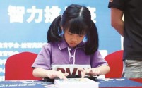 7岁女孩钟丹柠以0.979秒破华容道世界纪录,展现惊人天赋