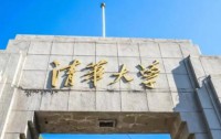 河南美术特长生赵梓源以高考529分圆梦清华