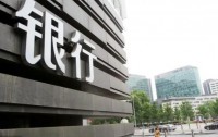 中小银行加速整合:半年内90家机构退出市场