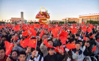 庆祝中华人民共和国成立75周年,天安门广场升旗仪式隆重举行