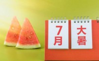 大暑节气饮食指南:清热解暑,健康度夏