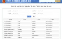 小米获得独立造车资质!6月汽车交付量超1万台