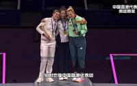 中国香港代表团斩获巴黎奥运会首金!江旻憓女子重剑赛场一剑封喉