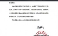 娃哈哈集团正式回应:宗馥莉继续履行管理职责,确保公司平稳发展