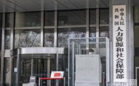人社部即将发布新一批职业信息,涵盖数字经济与绿色转型