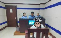 女生因篡改同学高考志愿被刑拘,法律严惩侵犯教育权行为