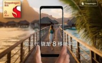 智能手机行业深陷“差异化困局”:技术创新与市场饱和的双重挑战
