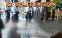 星巴克员工报警劝离长时间逗留老人,商场计划引导至老年服务中心