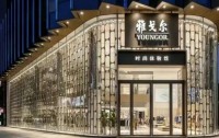 雅戈尔闭店78家，老国货品牌面临挑战，50后创始人副业传奇能否续写？