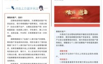 工资卡转账限额突降至500元:银行反诈措施引发用户热议
