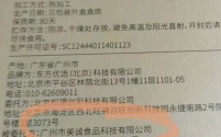 “美诚”回应与东方甄选月饼代加工合作：2022年确有合作，后续未续