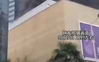 合肥政务区银泰城突发火情:警方迅速处置,幸无人员被困