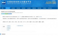 车辆年检新规定:新能源汽车安全检测强化,3月1日起全面执行