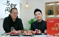 董宇辉与俞敏洪携手亮相新工区,共启“与辉同行”新篇章