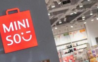 名创优品斥资63亿收购永辉超市股份,成其第一大股东