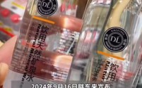 胖东来再献实惠!全新天然矿泉水上市,1.2元畅享纯净,引领健康饮水新风尚