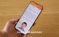 官媒正式辟谣:苹果手机被远程引爆纯属谣言