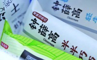 钟薛高陷困境:被强制执行542万余元,资金链问题引关注