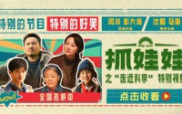 暑期档电影票房破60亿,观影热潮持续升温