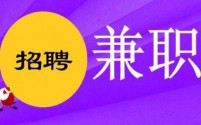 合肥食品销售兼职业务员_食品销售兼职业务员招聘_兼职业务员合作