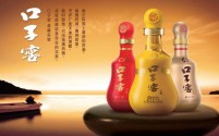 合肥口子窖年份原浆价格|批发|厂家|团购|配送