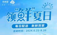 合肥订奶 合肥送奶 合肥白帝牛奶订购 合肥新希望白帝乳业