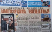 “香港美诚月饼”风波升级，小杨哥陷虚假宣传争议，香港头条关注