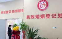 福州长乐区发出温馨提醒:面对多次闪婚现象,社会各界应提高警惕与关怀