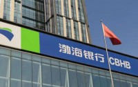 渤海银行以6折低价甩卖289亿资产,两年亏损达33亿寻求财务减负