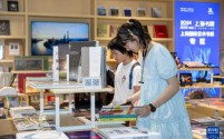 2024上海国际艺术书展