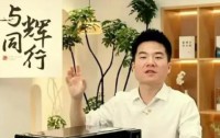 东方甄选主播董宇辉宣布离职,职业抱负与个人规划促成决定