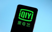 爱奇艺上诉限制投屏案:辩称无义务永久免费提供高清投屏服务