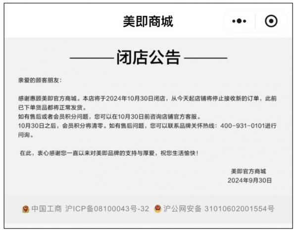Screenshot_2024-10-03-14-46-38-361_com.tencent.mm-edit.jpg